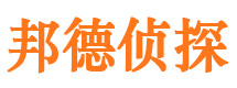 高坪出轨调查